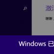 澳门6合开彩开奖号码查询表图片下载