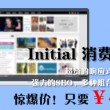 如何在官网下载office2019