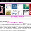 澳门开奖现场直播结果 开奖记录2019年8月